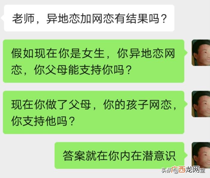 该如何巧妙处理早恋网恋 网恋如何培养感情