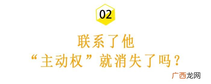你真的能做到狠心不联系前任吗 先狠心分手的人会后悔吗
