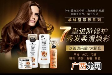 施华蔻是哪个国家的？施华蔻是什么档次？