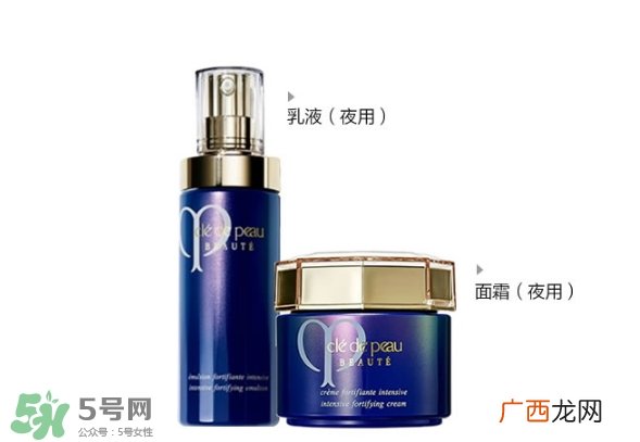 cpb夜乳白天能用吗？cpb夜乳使用方法