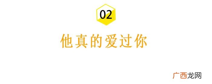 男人分手后的想法 男人分手后的反感期