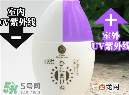 tama食品屋防晒霜多少钱?tama食品屋防晒霜日本价格