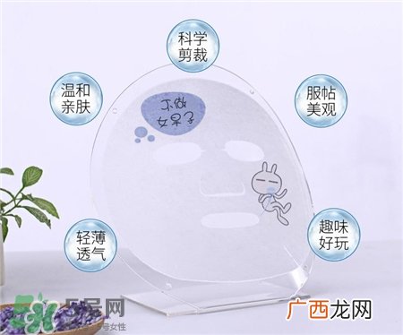 温碧泉兔斯基面膜多少钱?温碧泉兔斯基面膜价格