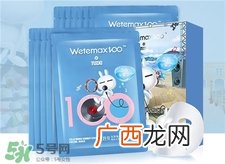 温碧泉兔斯基面膜多少钱?温碧泉兔斯基面膜价格
