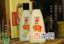 宫灯杏仁蜜能搽脸吗？宫灯杏仁蜜有激素吗？