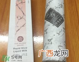 蔚蓝之美五谷精华水多少钱_专柜价格