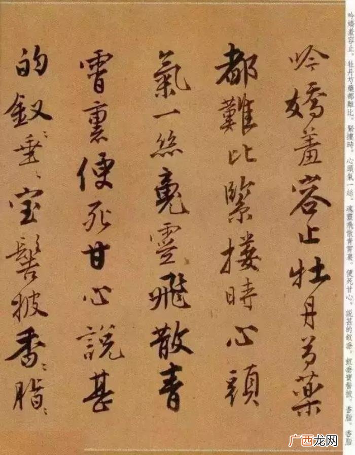 唐寅的诗词，看看风流才子唐寅笔下的书法与诗词