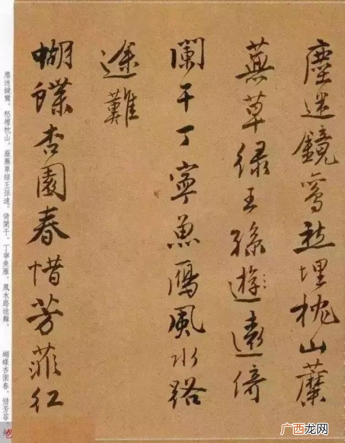 唐寅的诗词，看看风流才子唐寅笔下的书法与诗词