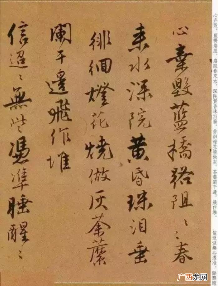 唐寅的诗词，看看风流才子唐寅笔下的书法与诗词