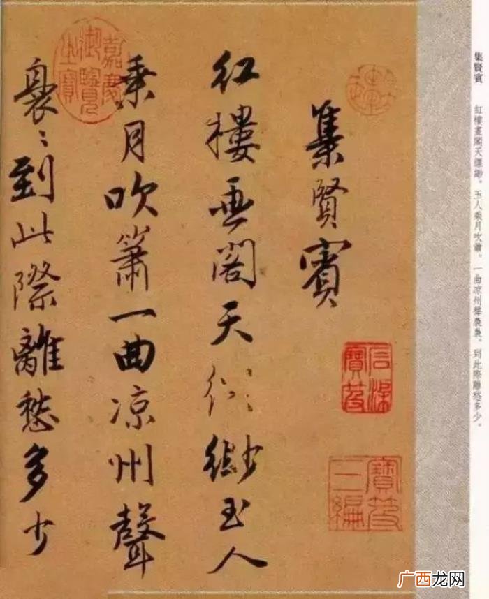 唐寅的诗词，看看风流才子唐寅笔下的书法与诗词