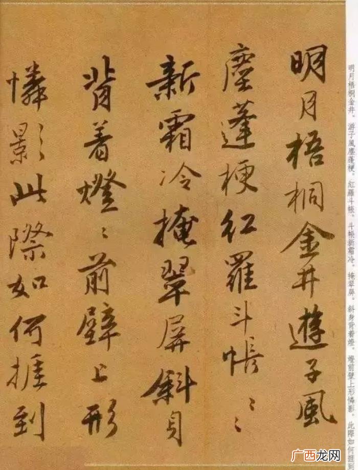 唐寅的诗词，看看风流才子唐寅笔下的书法与诗词