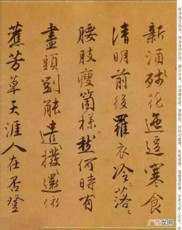 唐寅的诗词，看看风流才子唐寅笔下的书法与诗词