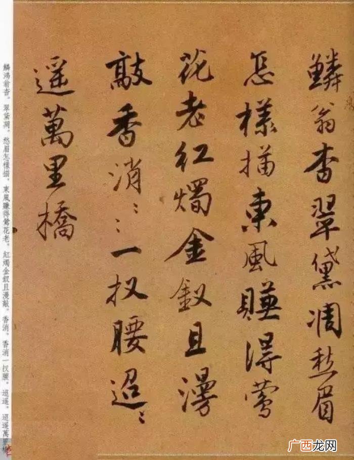 唐寅的诗词，看看风流才子唐寅笔下的书法与诗词