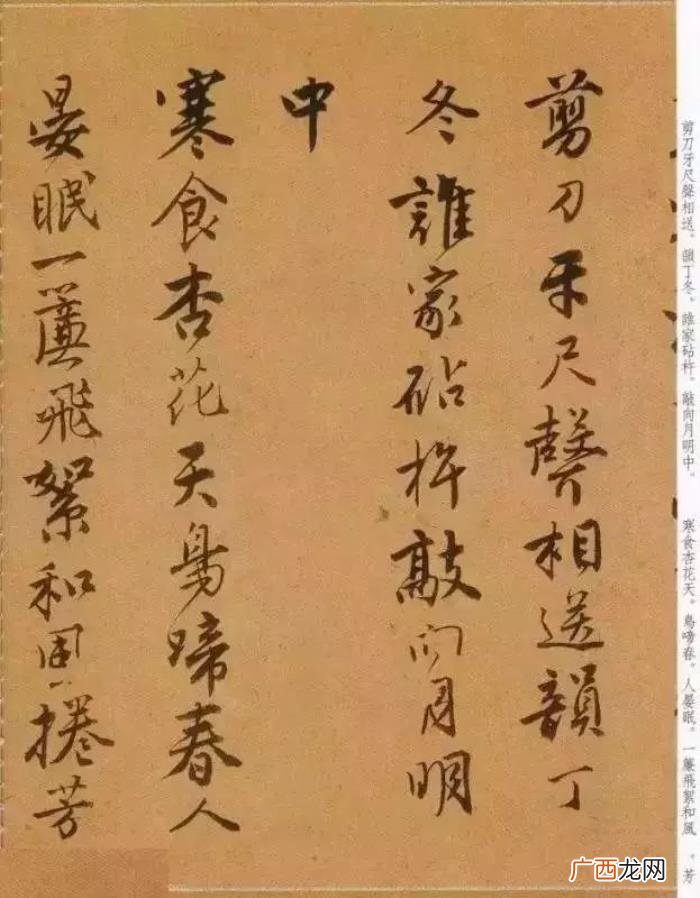 唐寅的诗词，看看风流才子唐寅笔下的书法与诗词
