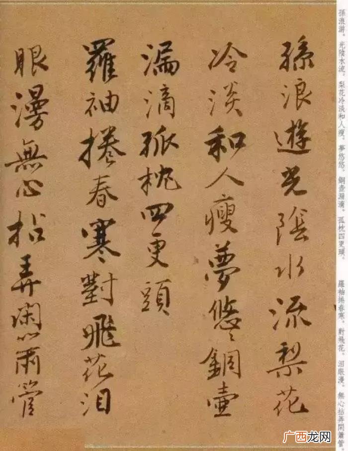 唐寅的诗词，看看风流才子唐寅笔下的书法与诗词