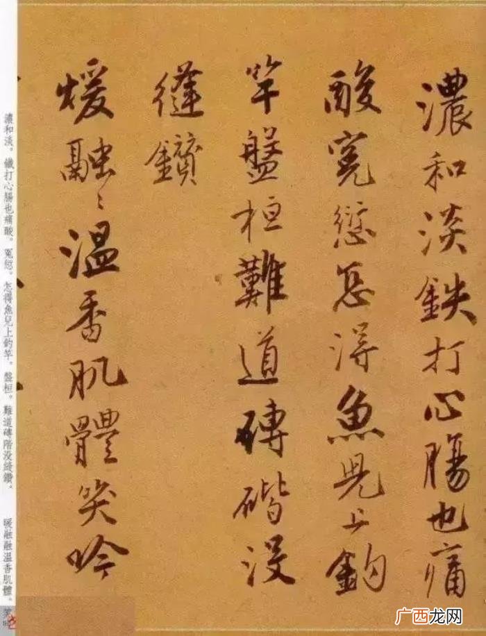 唐寅的诗词，看看风流才子唐寅笔下的书法与诗词