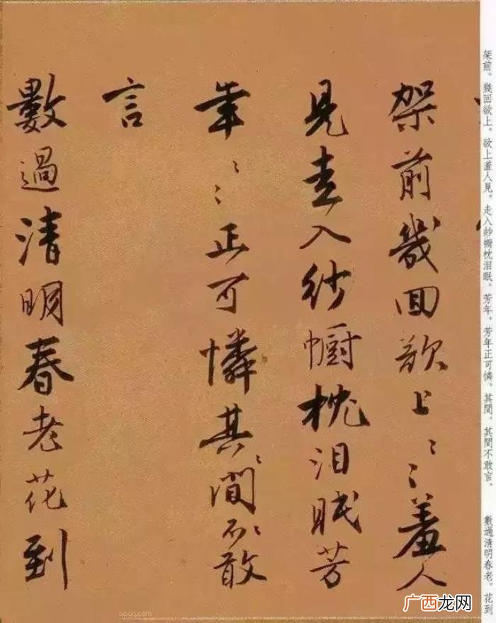唐寅的诗词，看看风流才子唐寅笔下的书法与诗词