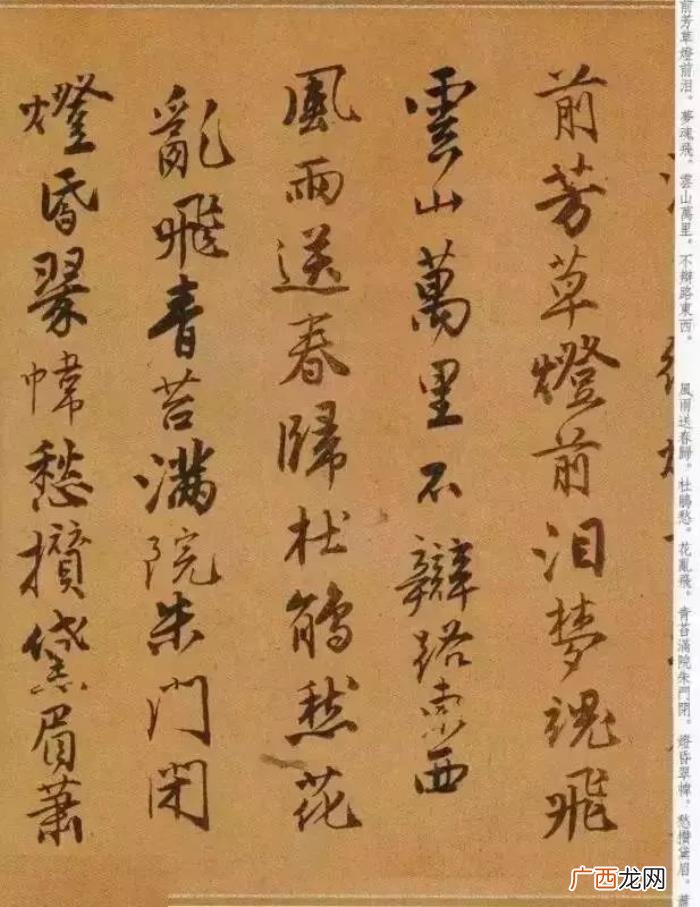 唐寅的诗词，看看风流才子唐寅笔下的书法与诗词