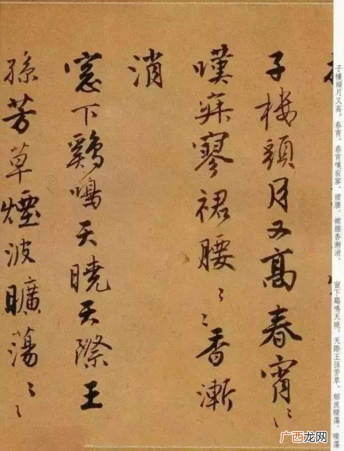 唐寅的诗词，看看风流才子唐寅笔下的书法与诗词