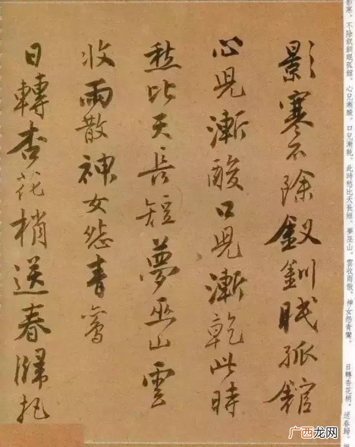 唐寅的诗词，看看风流才子唐寅笔下的书法与诗词