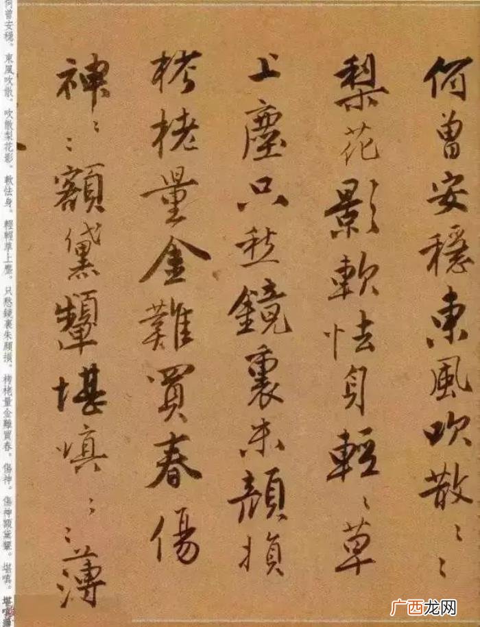 唐寅的诗词，看看风流才子唐寅笔下的书法与诗词