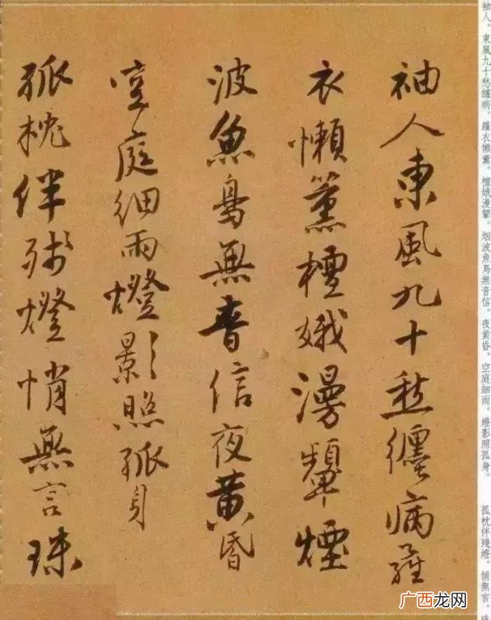 唐寅的诗词，看看风流才子唐寅笔下的书法与诗词