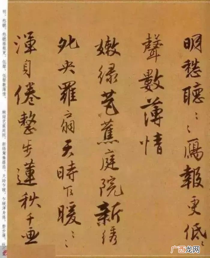 唐寅的诗词，看看风流才子唐寅笔下的书法与诗词