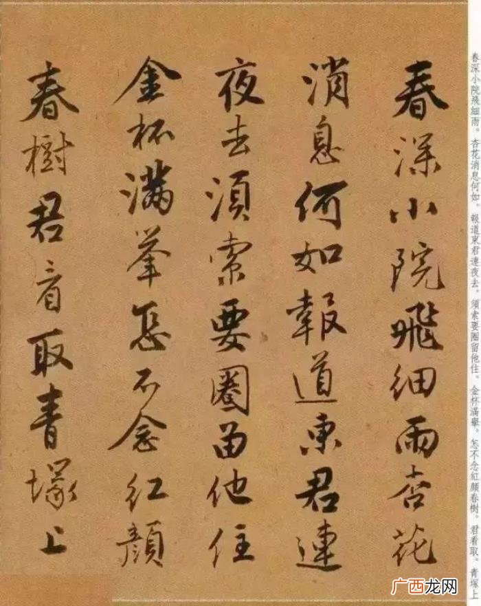 唐寅的诗词，看看风流才子唐寅笔下的书法与诗词