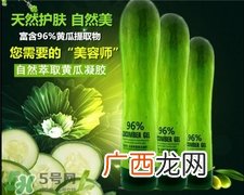姬存希黄瓜胶好用吗?姬存希黄瓜胶怎么样?
