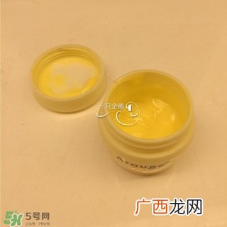 arouge睡眠面膜怎么样 arouge睡眠面膜怎么用