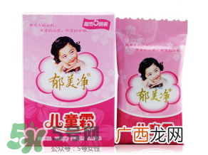 郁美净儿童霜含激素吗?郁美净儿童霜成分