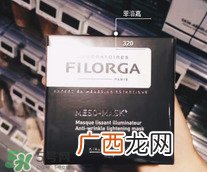 Filorga面膜使用方法 菲洛嘉面膜的使用方法