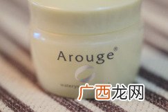 arouge是什么牌子 arouge怎么样