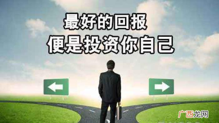 熟知职场中励志句子100条 职场励志语录
