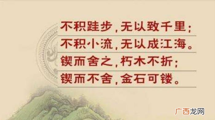 熟知职场中励志句子100条 职场励志语录