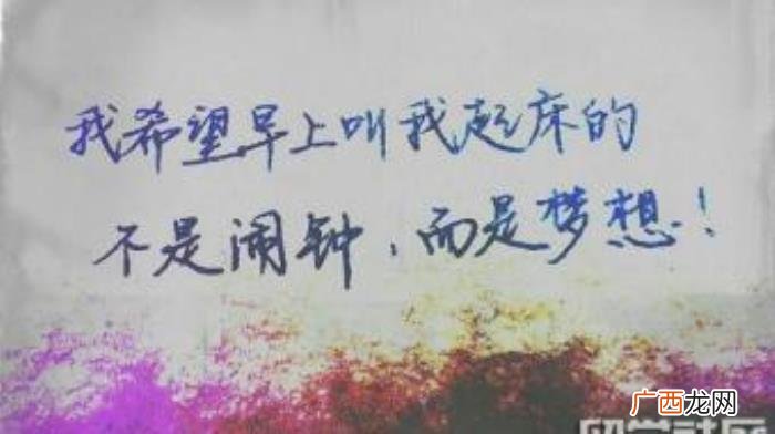 熟知职场中励志句子100条 职场励志语录