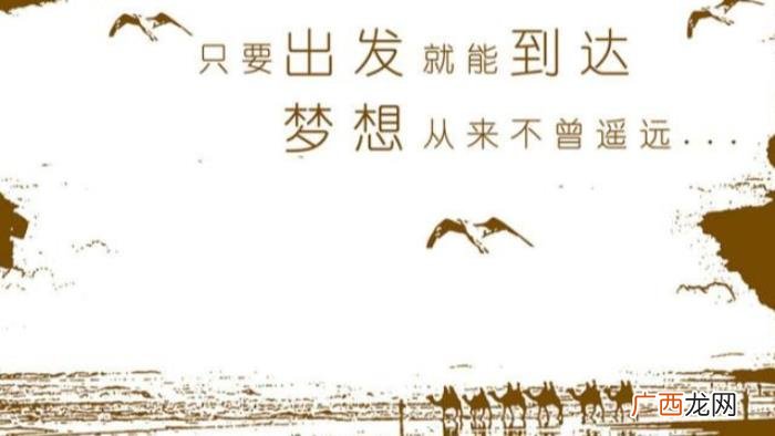 熟知职场中励志句子100条 职场励志语录