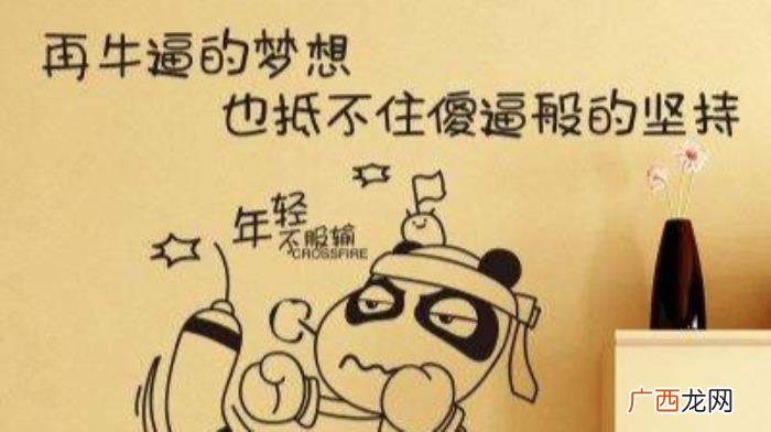 熟知职场中励志句子100条 职场励志语录