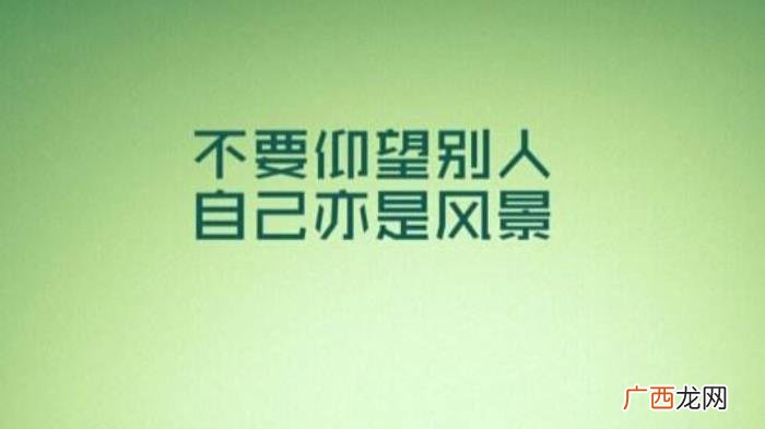 熟知职场中励志句子100条 职场励志语录