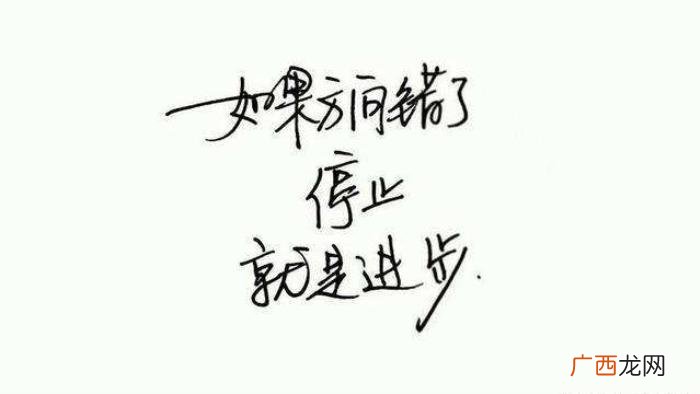 熟知职场中励志句子100条 职场励志语录