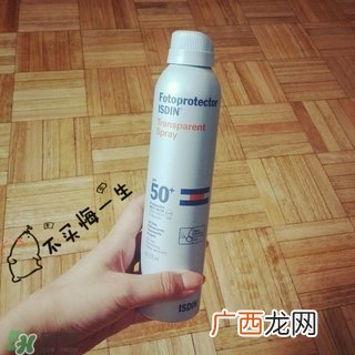isdin防晒喷雾怎么样?怡思丁防晒喷雾好用吗?