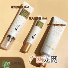 ahc眼霜第六代好用吗?ahc第六代眼霜怎么样?