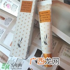 ahc眼霜第六代好用吗?ahc第六代眼霜怎么样?