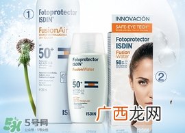 isdin防晒喷雾多少钱?怡思丁防晒喷雾专柜价格