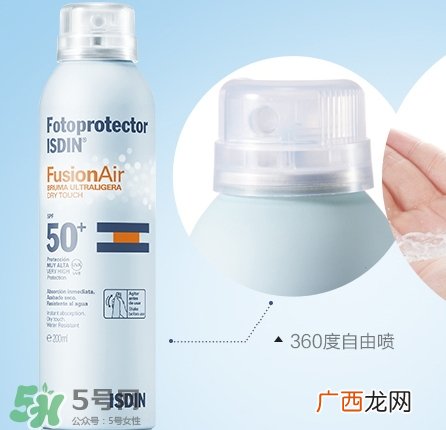 isdin防晒喷雾多少钱?怡思丁防晒喷雾专柜价格