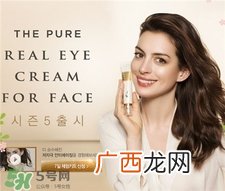 ahc眼霜第六代多少钱?ahc第六代眼霜价格