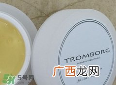 tromborg面膜怎么样?tromborg面膜好用吗?