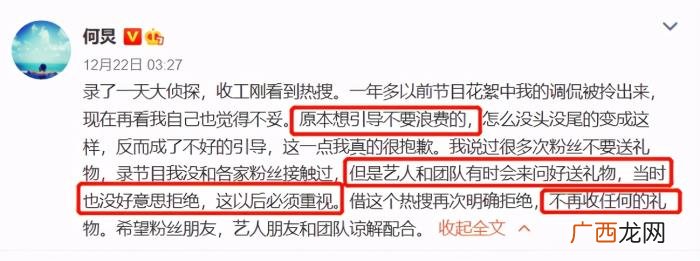 何炅与男子十指紧扣还摸脸依偎 男生会随便十指紧扣吗