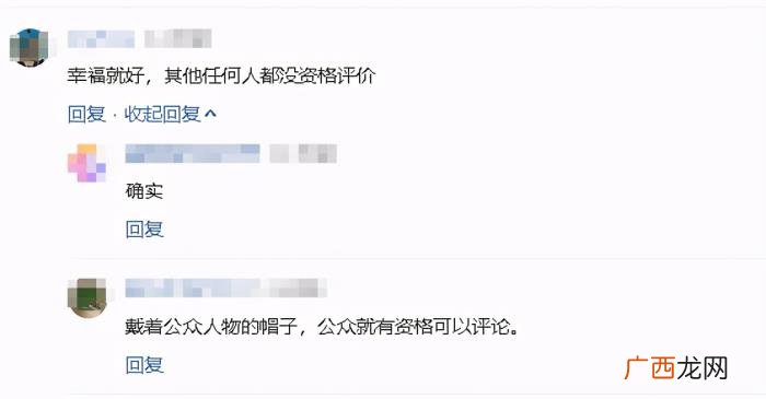 何炅与男子十指紧扣还摸脸依偎 男生会随便十指紧扣吗