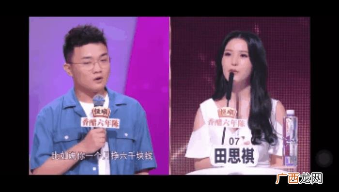 谈恋爱该怎么算账 刚刚谈恋爱怎么牵手